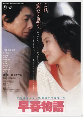 无人区电影海报剧照