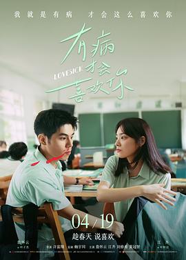 盐湖尽头荒漠悬疑电影剧照