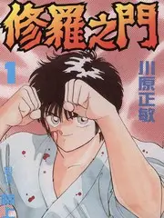 沙暴将至短剧海报